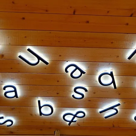 - La Maisonnette De Anne Διαμέρισμα